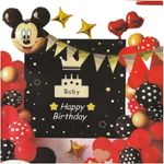 Set baloane arcada Mickey Mouse fotografia produsului