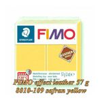 FIMO Effect 57g Galben sofran Leather fotografia produsului