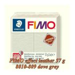 FIMO Effect 57g Gri pastel Leather fotografia produsului