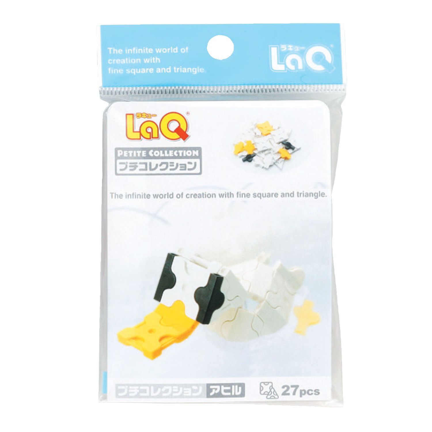 Set 27 piese de construit Ratusca LaQ fotografia produsului View 5 L