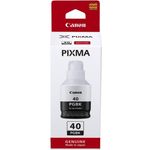 Cartus cerneala GI-40BK Canon original 6000 pagini (Negru) fotografia produsului