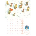 Calendar 2022 Familia Soricel fotografia produsului View 2 S