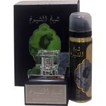 Set Lattafa, Sheikh Shuyukh, Barbati: Apa de Parfum, 50 ml + Deodorant Spray, 50 ml fotografia produsului