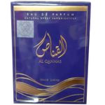 Apa de Parfum Lattafa, Al Qannas, Barbati, 100 ml fotografia produsului