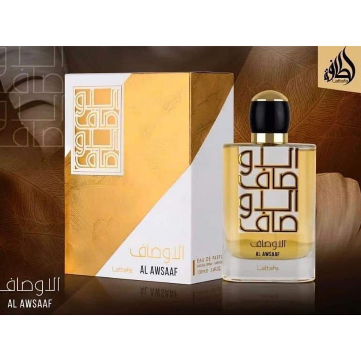 Apa de parfum Lattafa Al Awsaaf, 100 ml, unisex fotografia produsului View 3 L