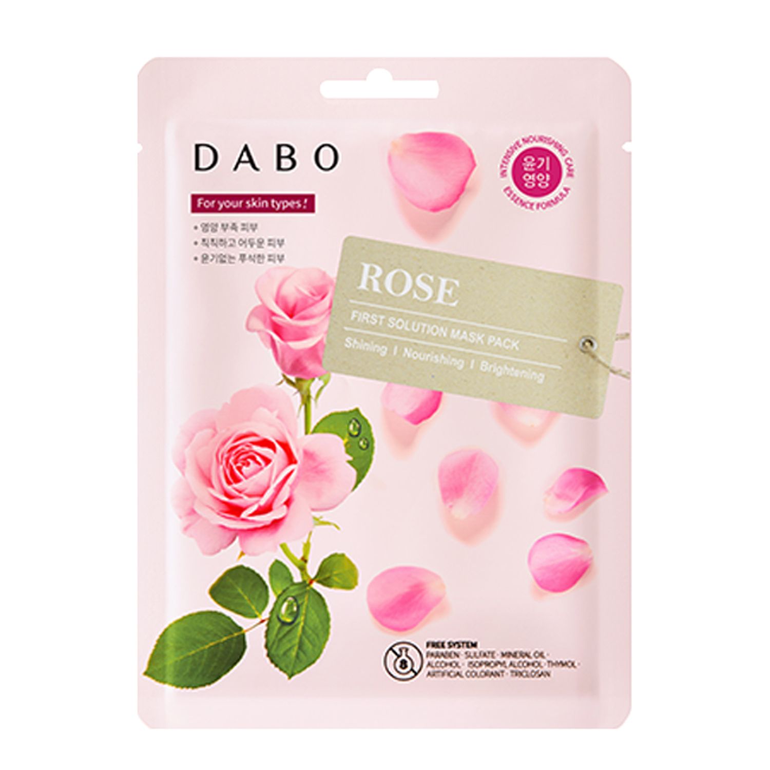 Masca facială hidratantă Dabo First Solution Mask Pack Rose, 23g fotografia produsului