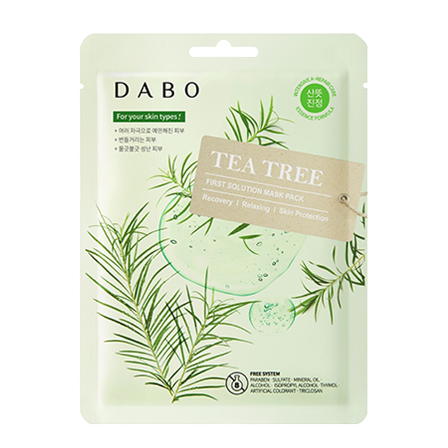 Masca facială calmantă pentru piele sensibilă Dabo First Solution Mask Pack Tea Tree, 23g fotografia produsului