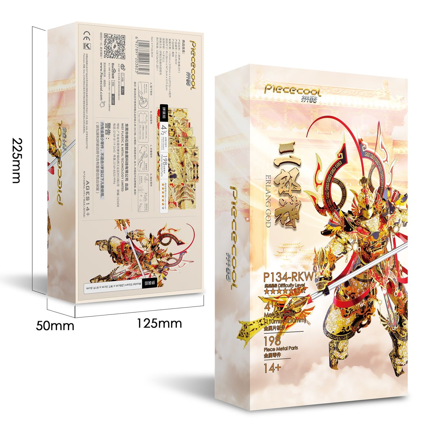 1da88085-4365-4977-b72a-39a4003b4d8c фото продукта View 6 L