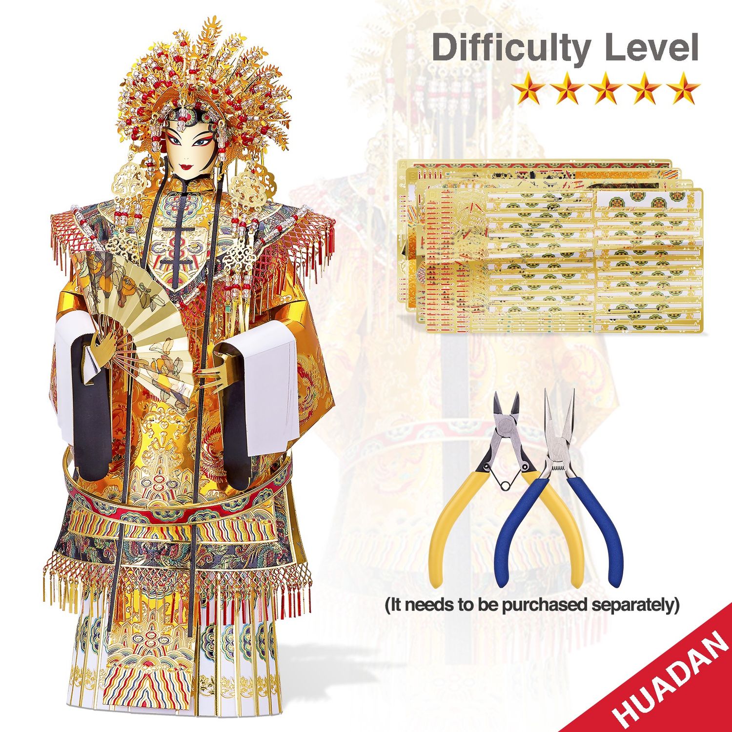 Puzzle 3D Piececool, Huadan (Yang Guifei), Metal, 343 piese fotografia produsului View 3 L