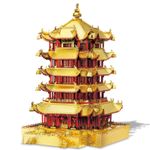 Puzzle 3D Piececool, Turnul Galben, Metal, 406 piese fotografia produsului