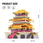 Puzzle 3D Piececool, Turnul Guanque, Metal, 319 piese fotografia produsului View 3 S