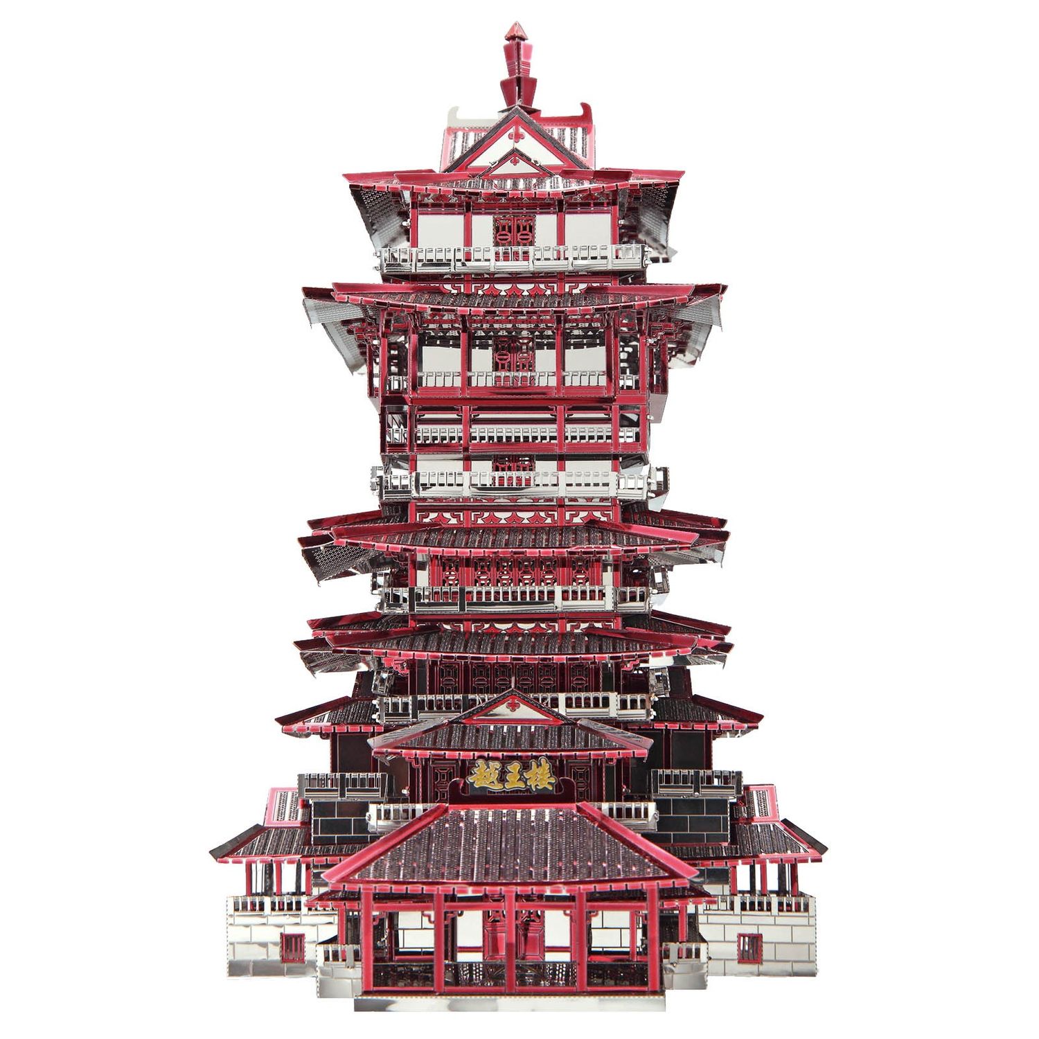 Puzzle 3D Piececool, Turnul Yuewang, Metal, 298 piese fotografia produsului