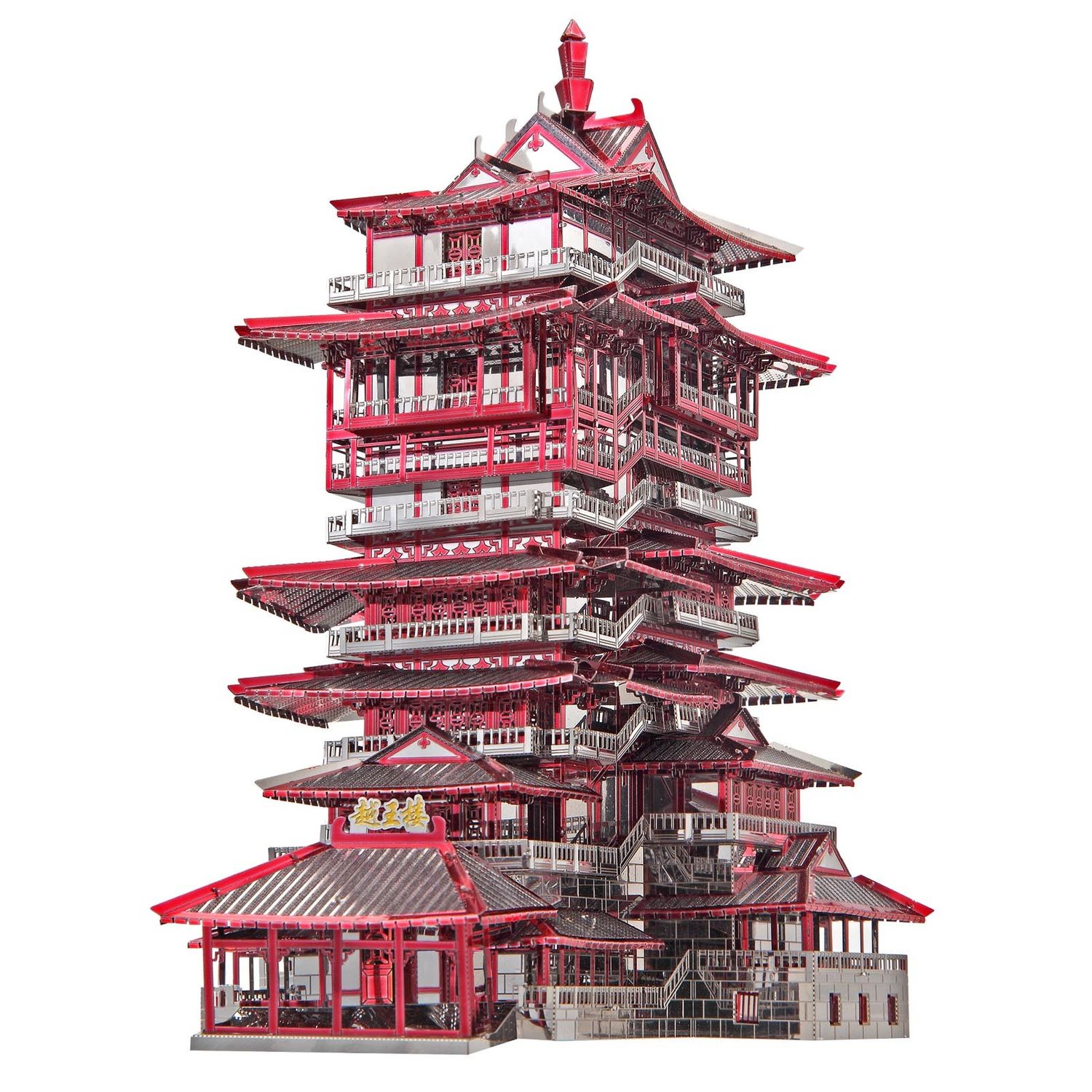 Puzzle 3D Piececool, Turnul Yuewang, Metal, 298 piese fotografia produsului View 2 L