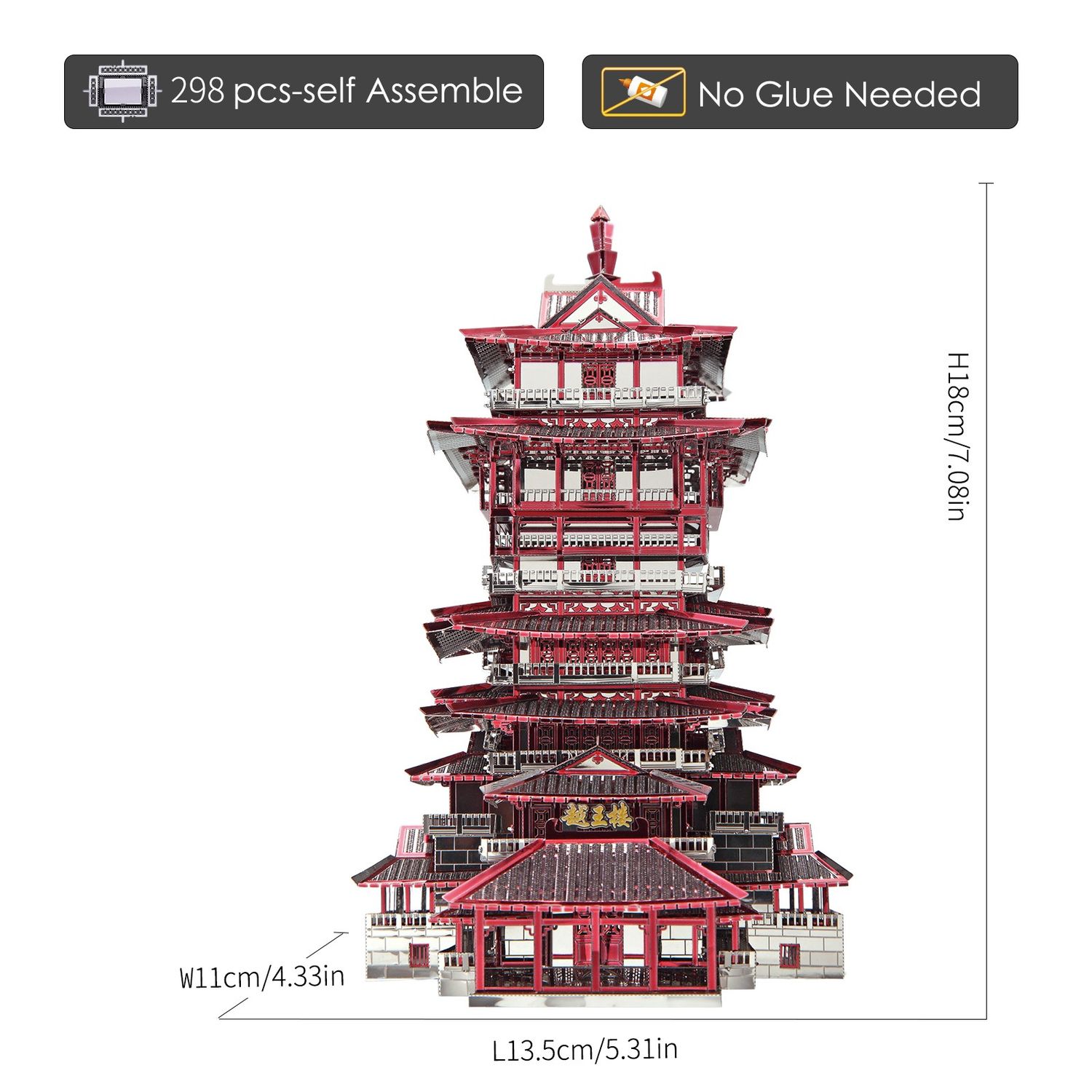 Puzzle 3D Piececool, Turnul Yuewang, Metal, 298 piese fotografia produsului View 5 L