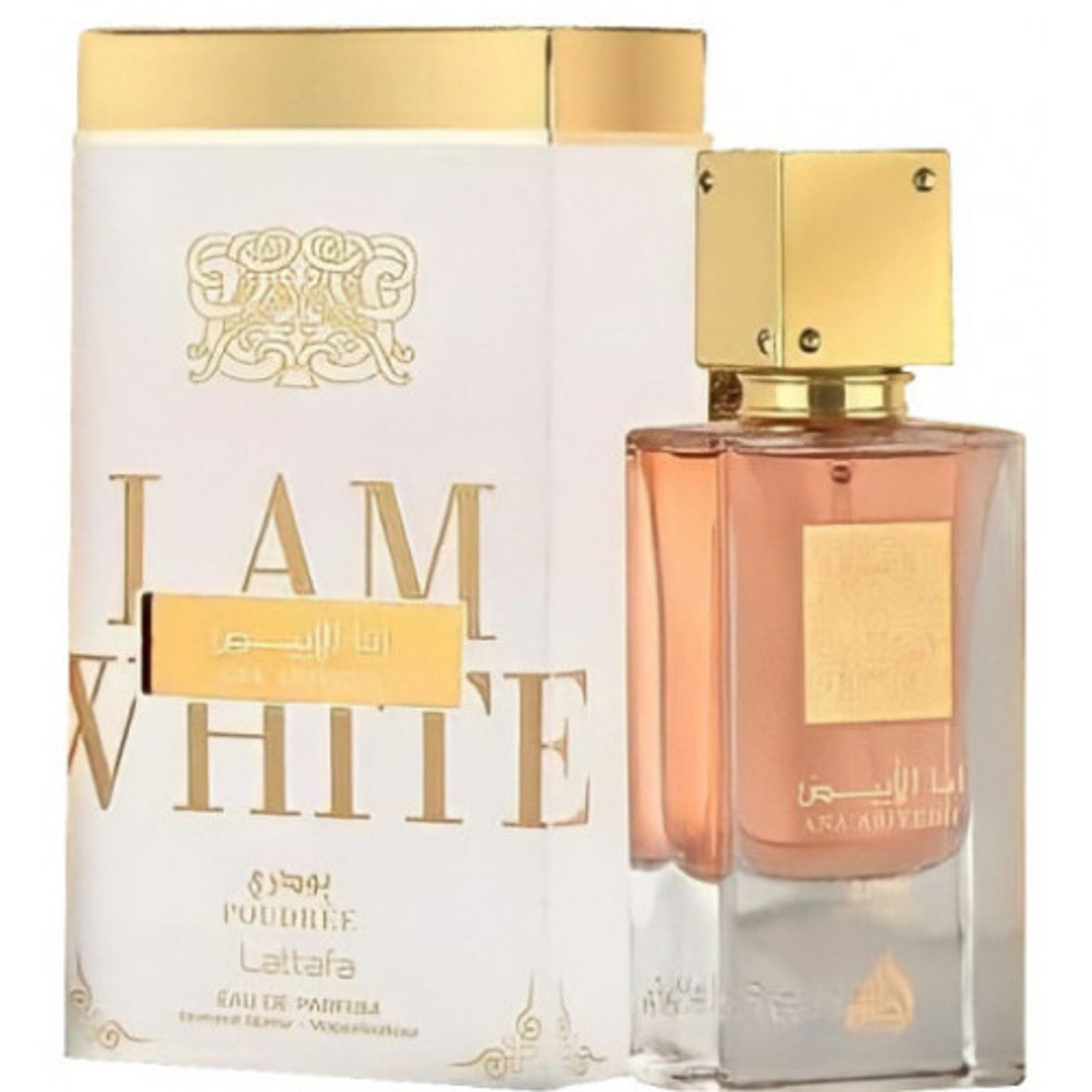 Apa de parfum Lattafa Ana Abiyedh Poudree, 60 ml, pentru femei fotografia produsului