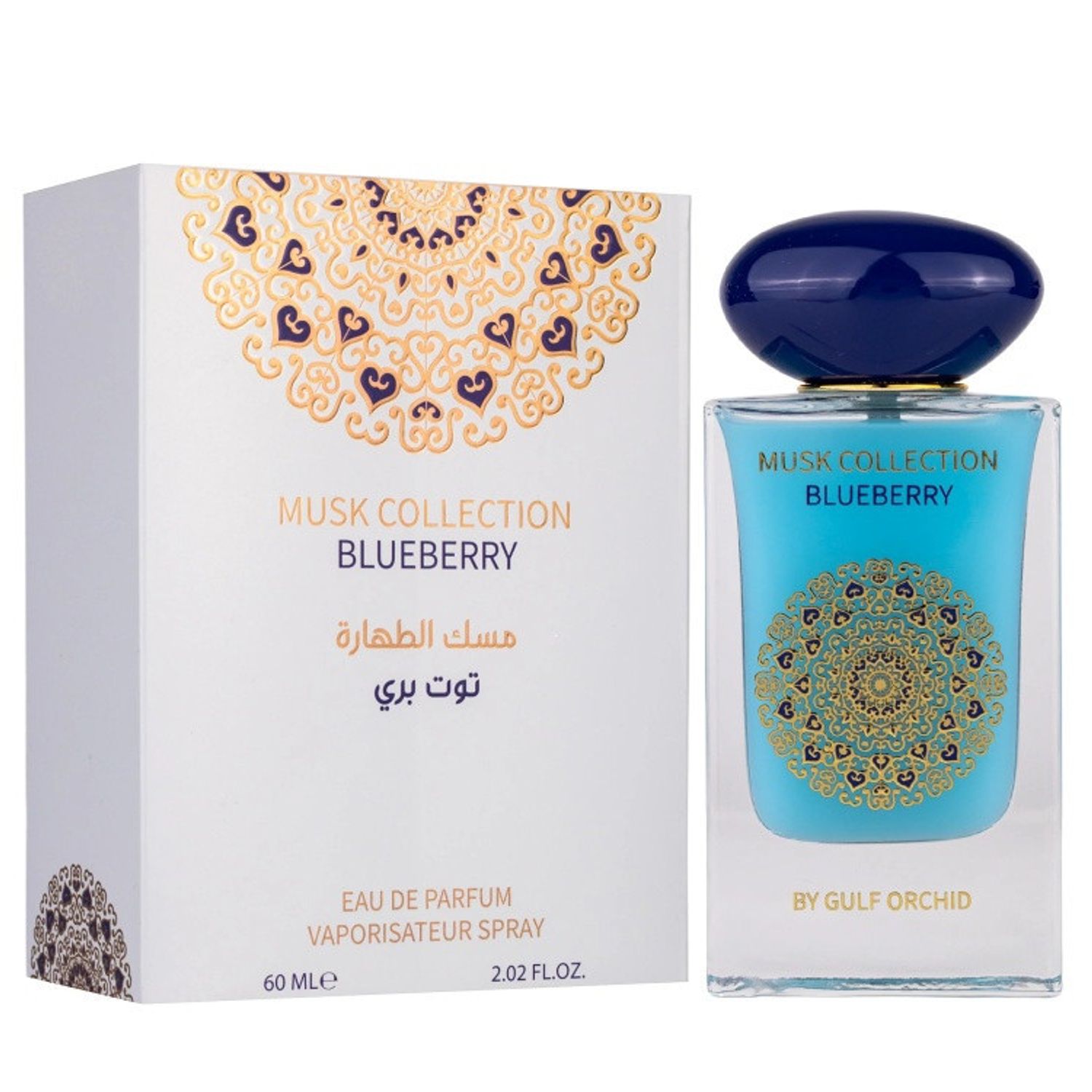 Gulf Orchid Blueberry, Apa de Parfum, Unisex, 60 ml fotografia produsului