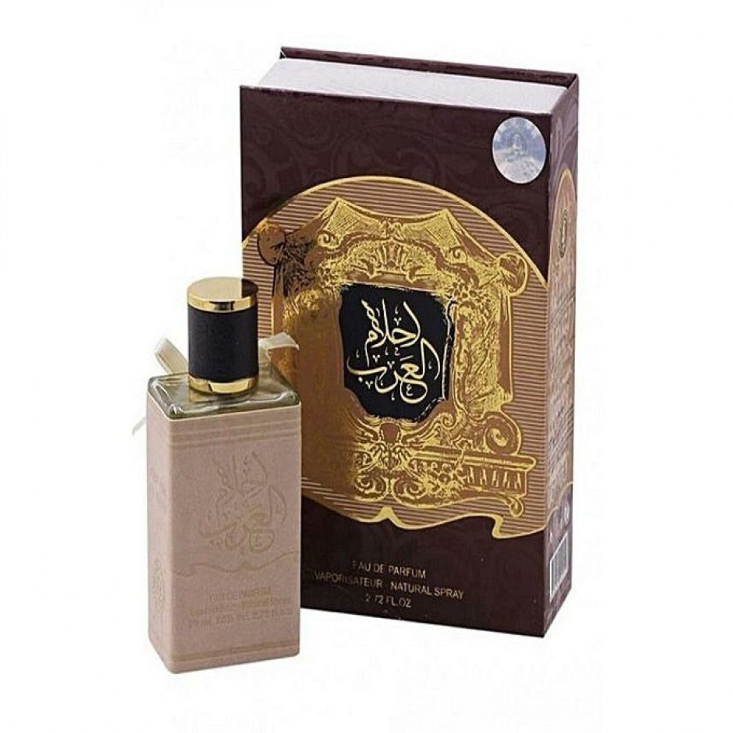 Ard Al Zaafaran Ahlam Al Arab, Apa de parfum, 50 ml fotografia produsului