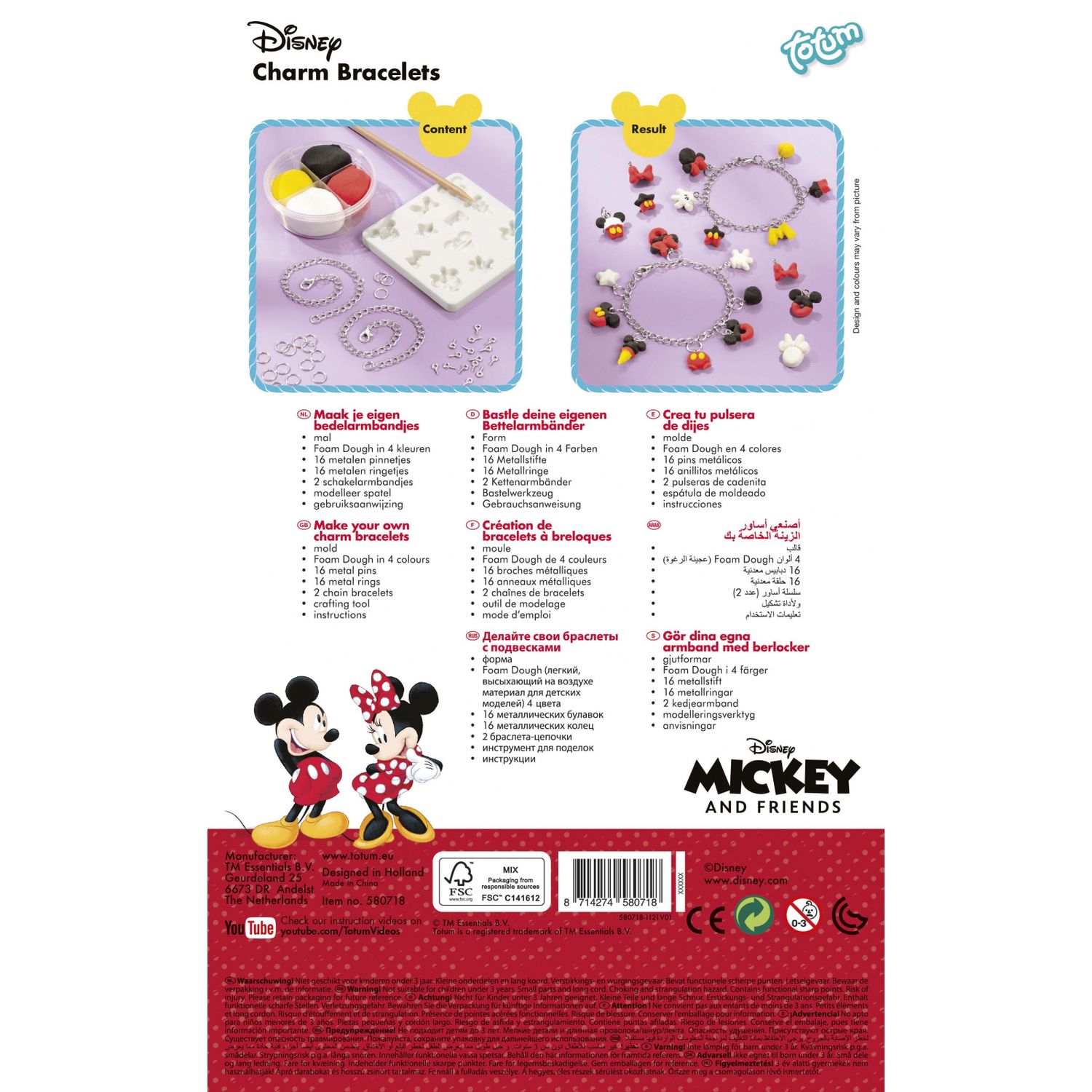 Set creativ DIY Bratari cu pandantive Disney Mickey si prietenii fotografia produsului View 4 L