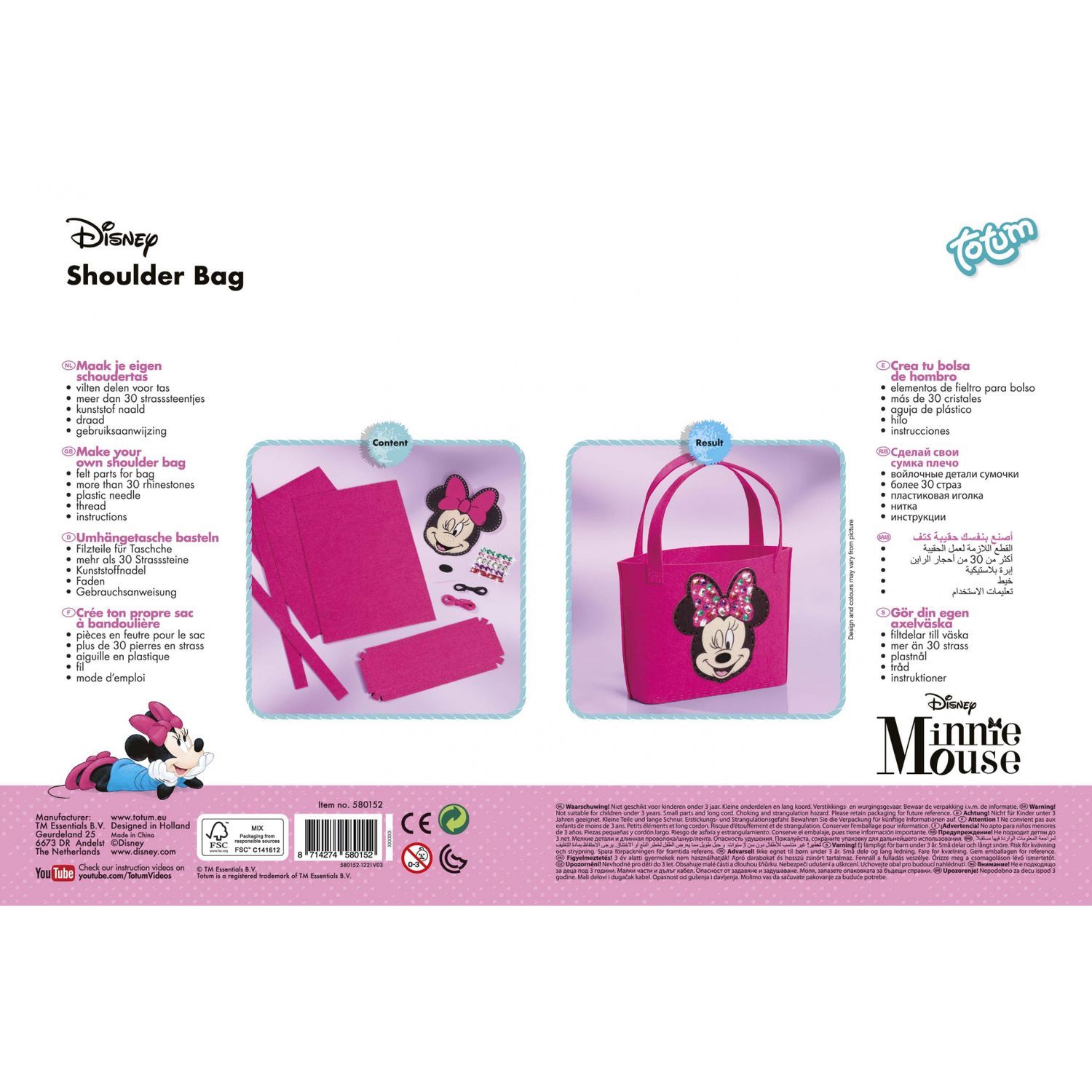 Set creativ DIY Geanta de umar din fetru Disney Minnie Mouse fotografia produsului View 4 L