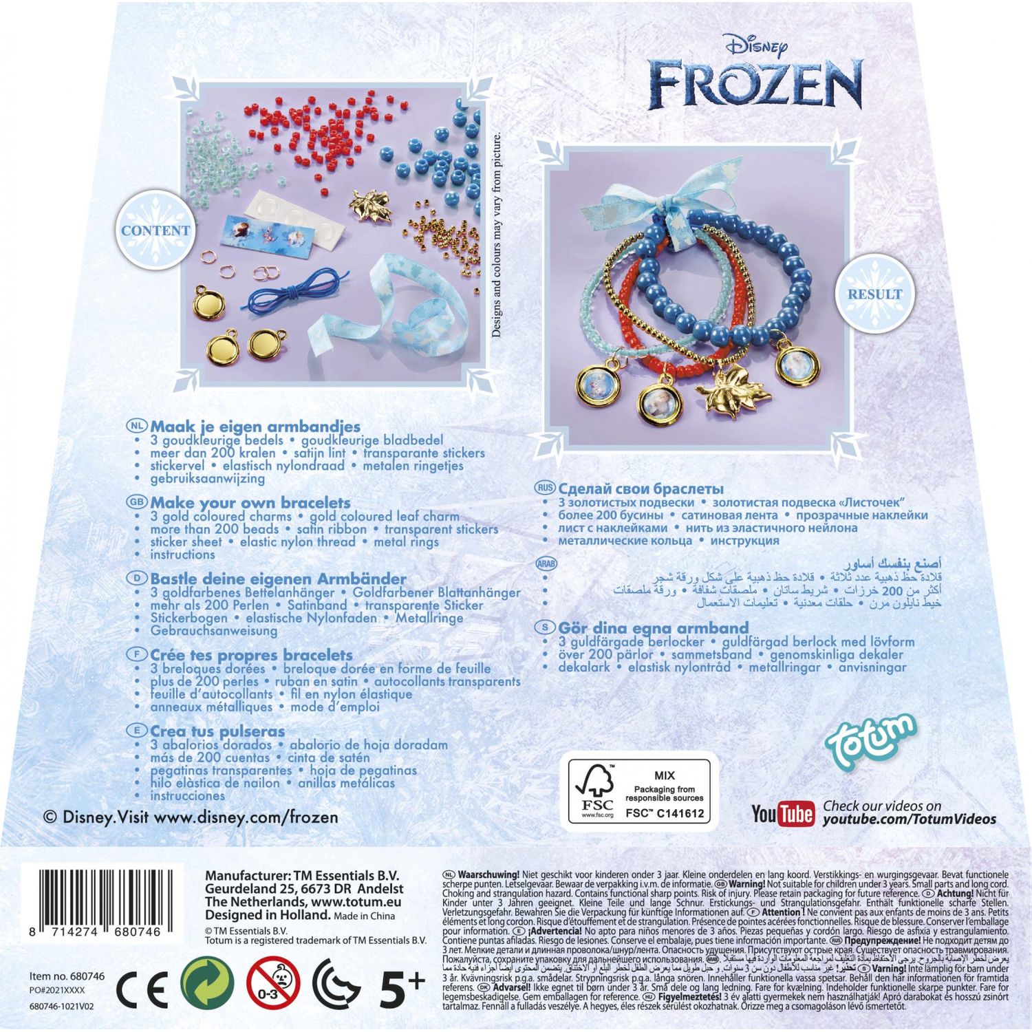 Set creativ DIY Bratari mitice Disney Frozen fotografia produsului View 4 L