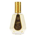 Ard al Zaafaran Mousuf Apa de Parfum, Unisex, 50 ml fotografia produsului