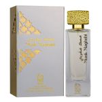 MUSK MAGRIBI Nylaa 75 ml fotografia produsului