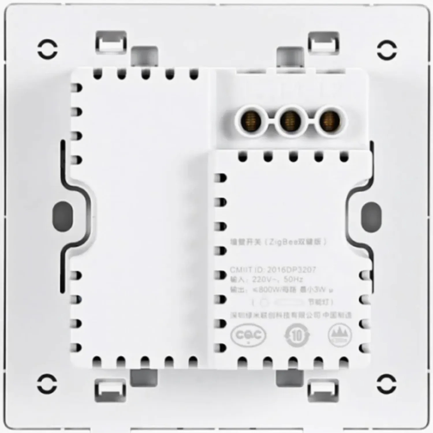 Intrerupator inteligent ingropat AQARA Smart Wall Switch EU, fara nul, 2 butoane fotografia produsului View 3 L