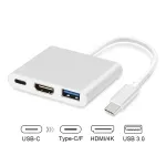 Adaptor Maclean MCTV-840, USB tip C la HDMI, USB 3.0 si USB tip C, 4K fotografia produsului View 3 S