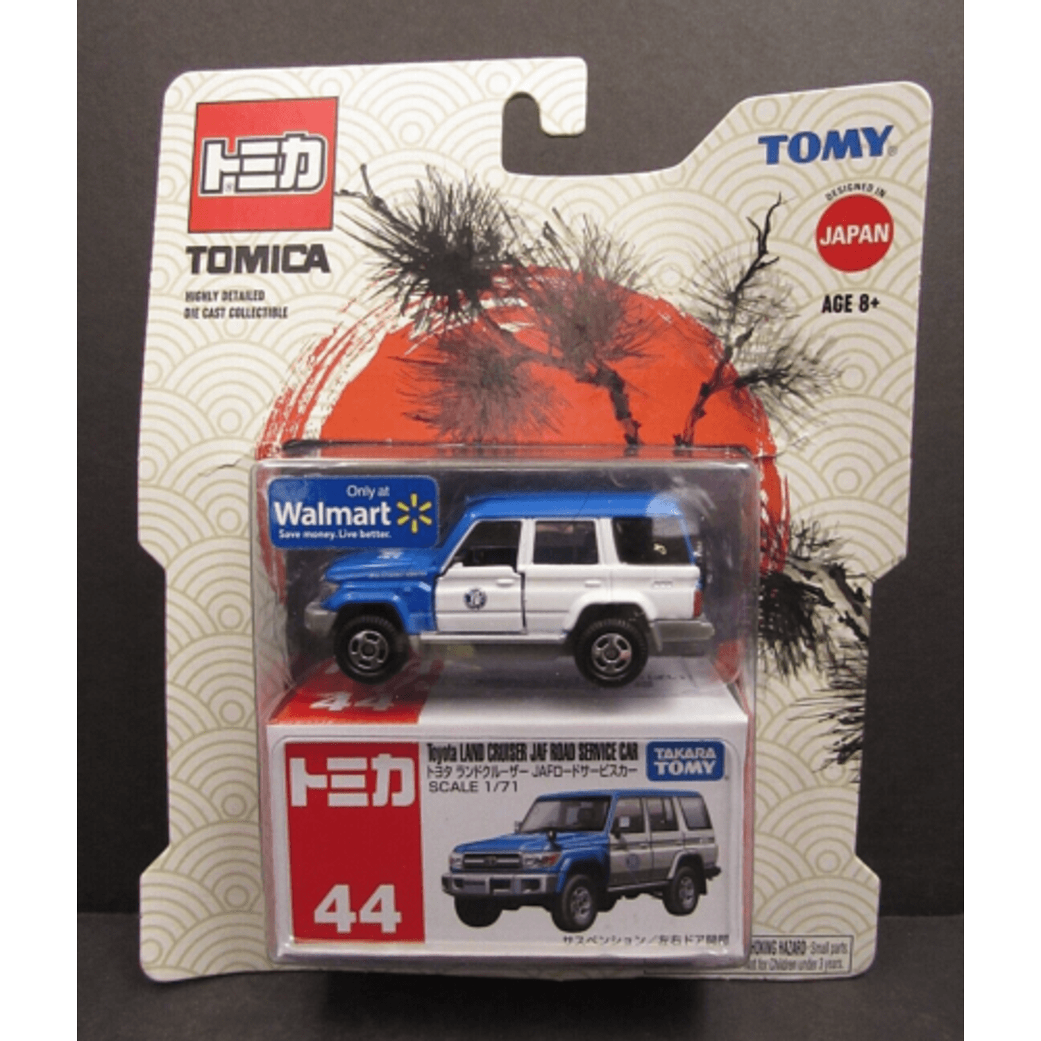 Tomy Vehicle For Domestic Live fotografia produsului