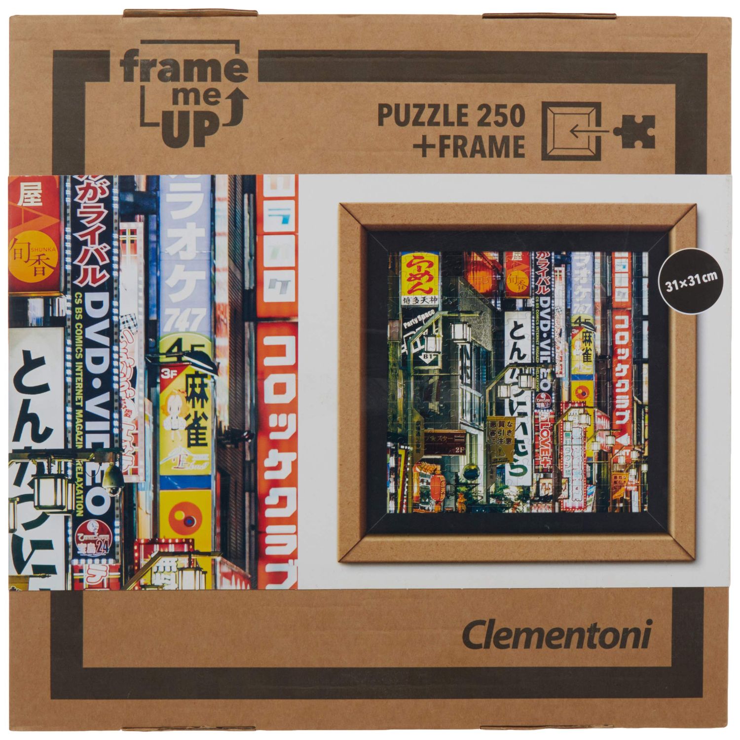 Clementoni 250Pcs.Puzzle Frame The Master Of The H fotografia produsului
