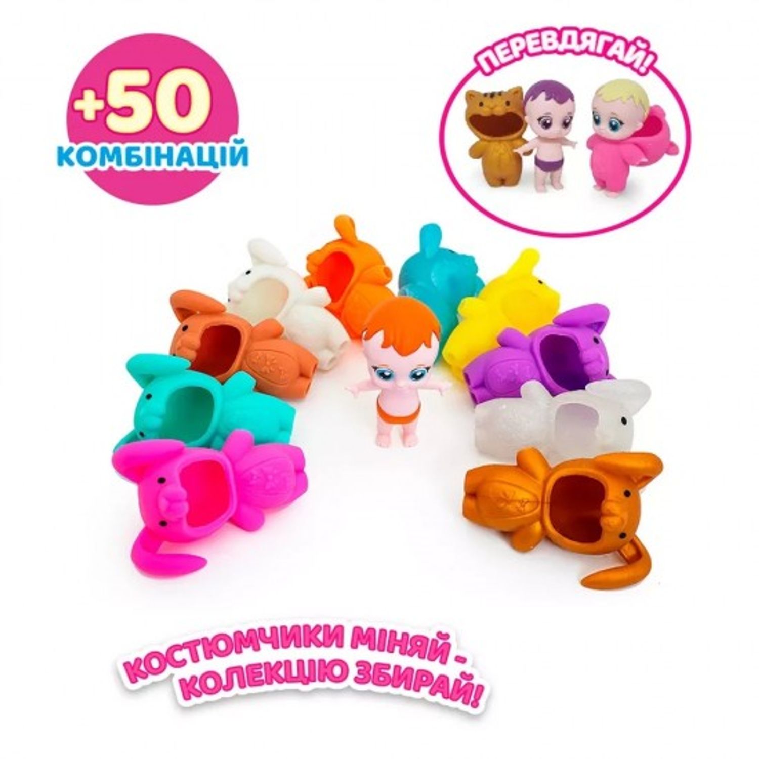 Jucarie bebelus surpriza costumat diverse modele Sbabam fotografia produsului View 3 L