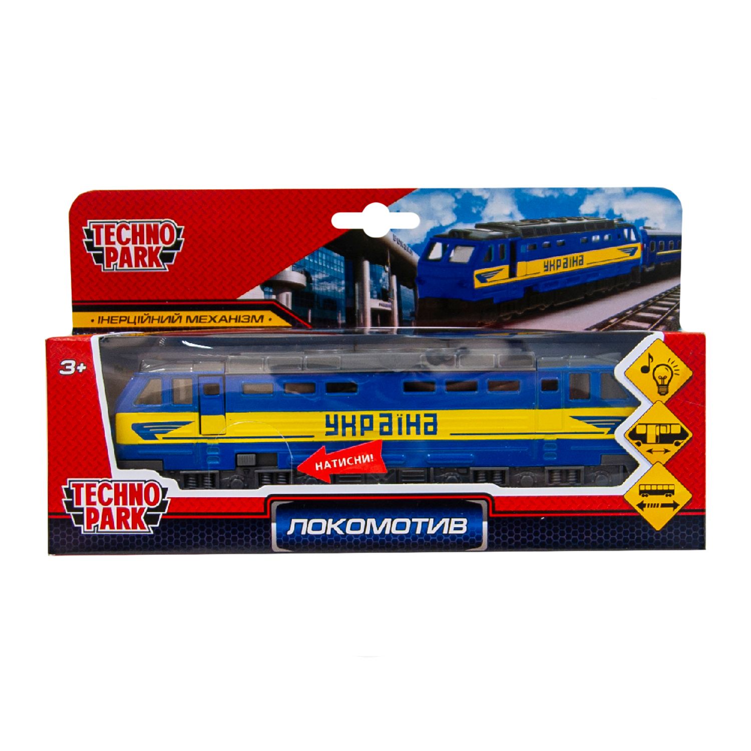 Macheta auto Technopark model Locomotiva fotografia produsului View 5 L