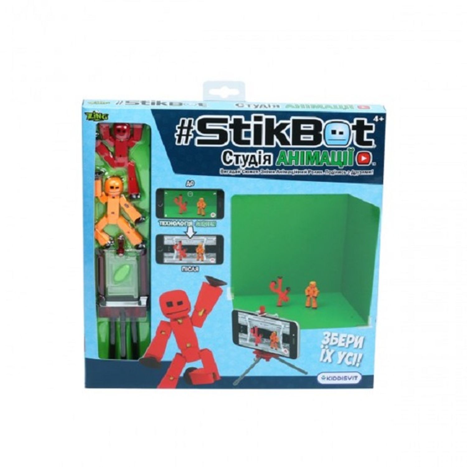 Set de joaca Studiou cu 2 figurine robot cu ventuze Stikbot fotografia produsului