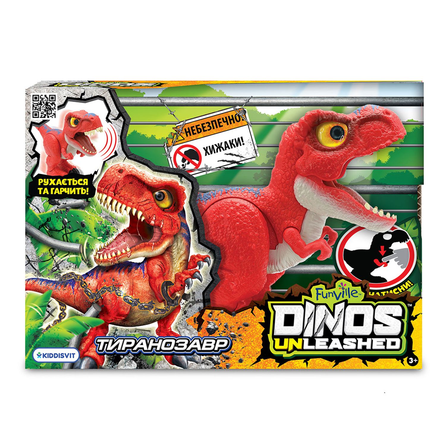 Jucarie Tiranozaur interactiv Dinos Unleashed seria Walking &Talking fotografia produsului View 3 L