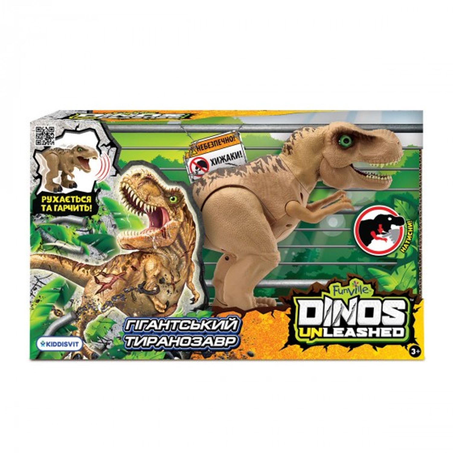 Jucarie Tiranozaur Gigant interactiv Dinos Unleashed seria Walking & Talking fotografia produsului View 2 L