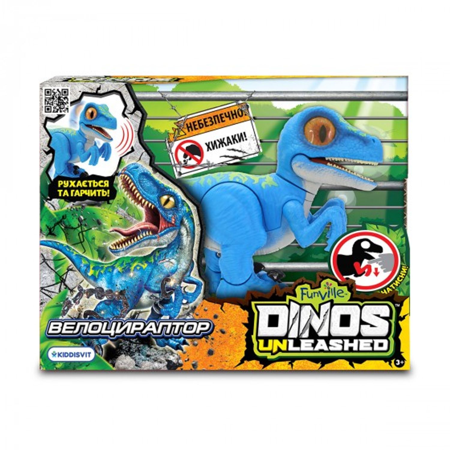 Jucarie Velociraptor interactiv Dinos Unleashed seria Walking & Talking, albastru fotografia produsului View 2 L