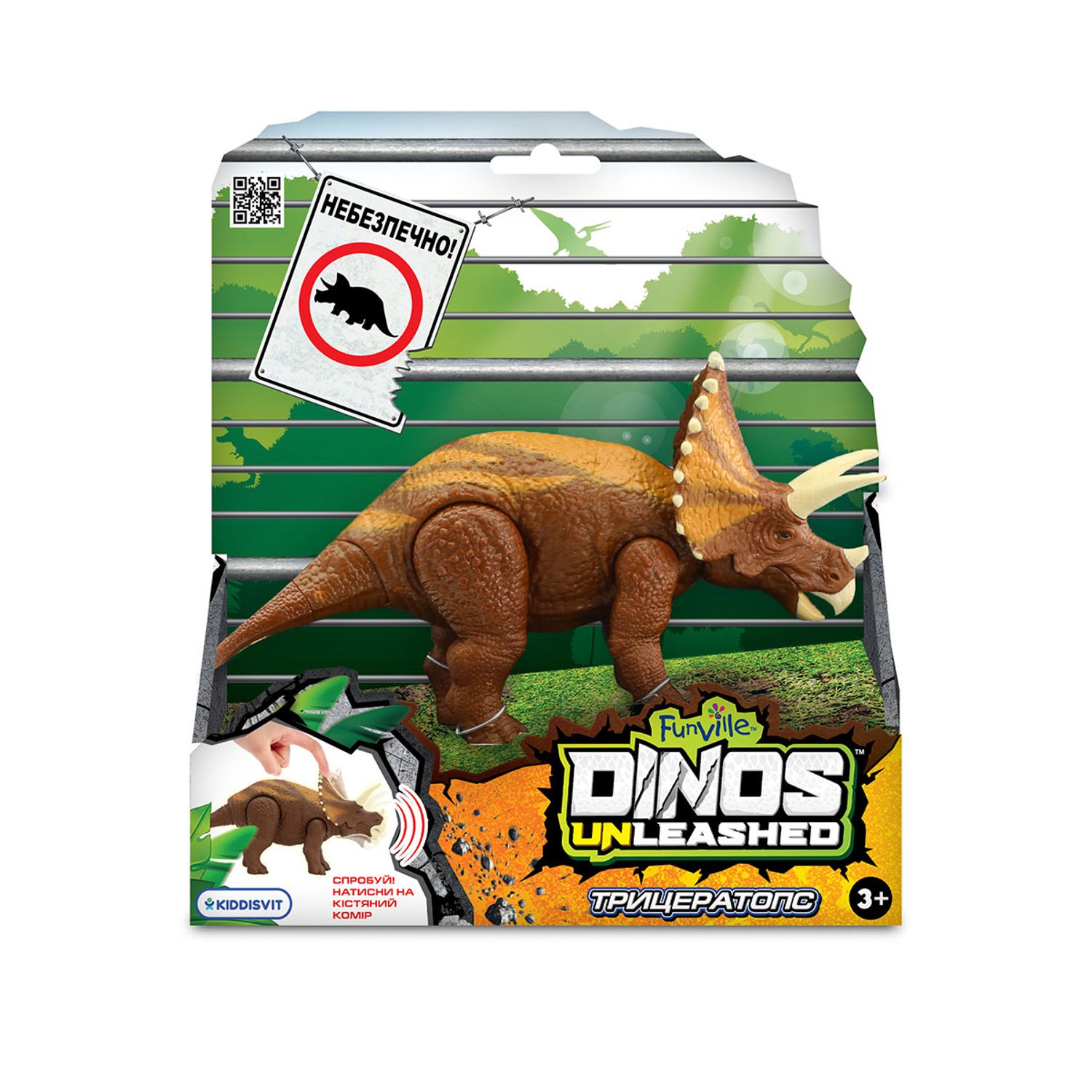 Jucarie Triceratops interactiv Dinos Unleashed seria Realistic, 14 cm fotografia produsului