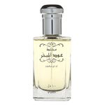 Apa de parfum Rasasi Mukhallat Oudh al Mubakhar, 100 ml, unisex fotografia produsului