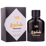 SHUMOOKH Gulf Orchid 100 ml fotografia produsului