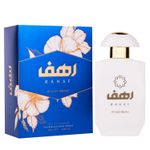 RAHAF Gulf Orchid 100 ml fotografia produsului