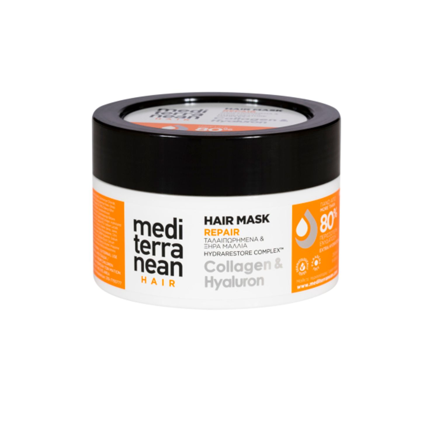Masca de par reparatoare Mediterranean 250 ml fotografia produsului