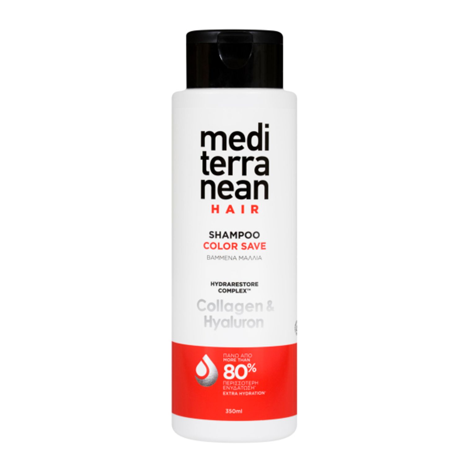 Sampon pentru par vopsit Mediterranean 350 ml fotografia produsului