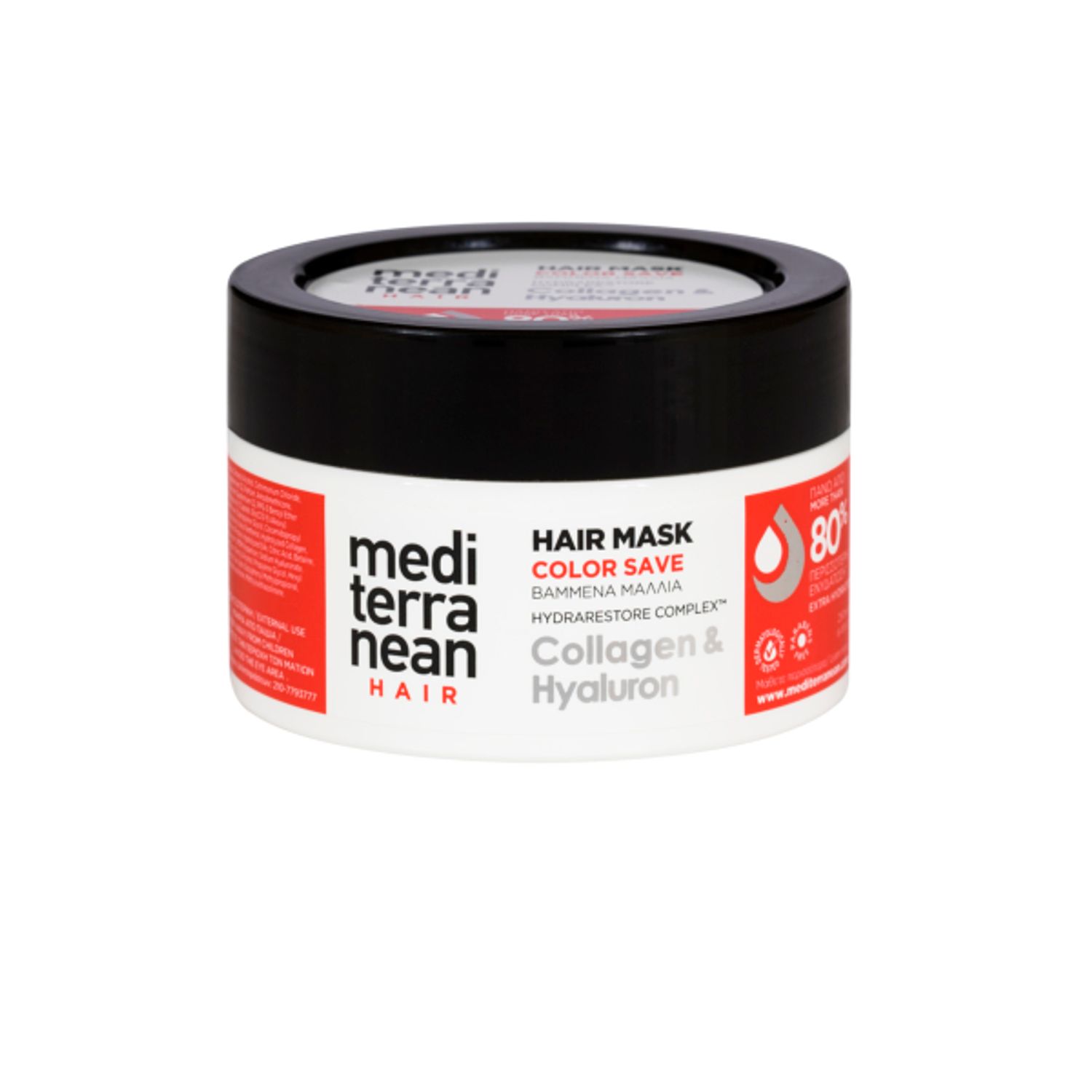 Masca pentru par vopsit Mediterranean 250 ml fotografia produsului