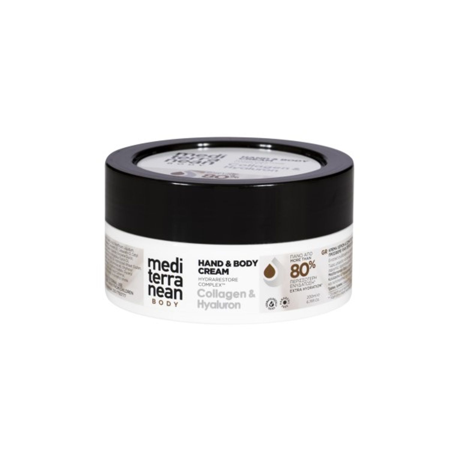Crema de corp si maini Mediterranean 200 ml fotografia produsului
