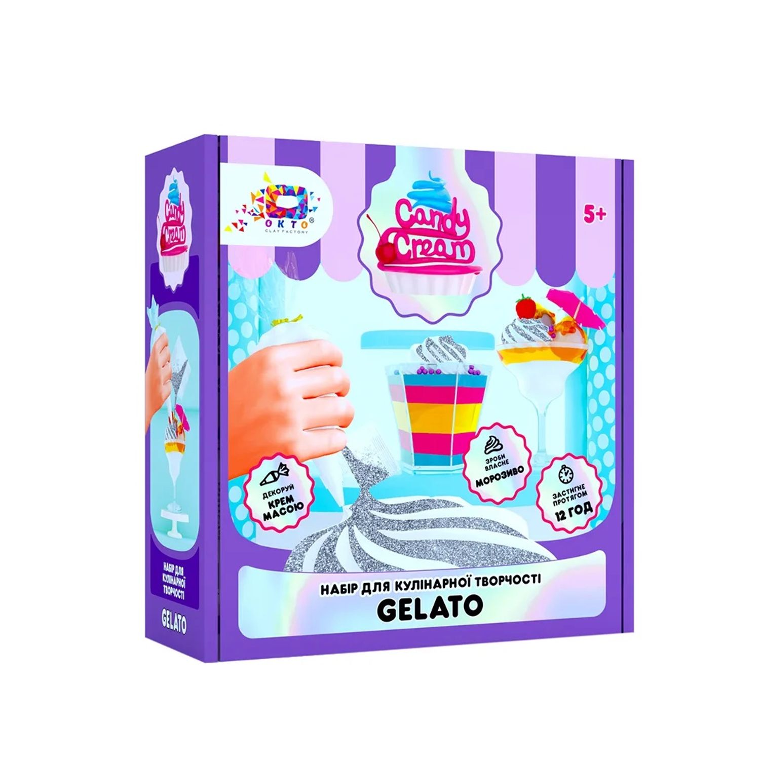 Set creativ CANDY CREAM - FABRICA DE INGHETATA fotografia produsului