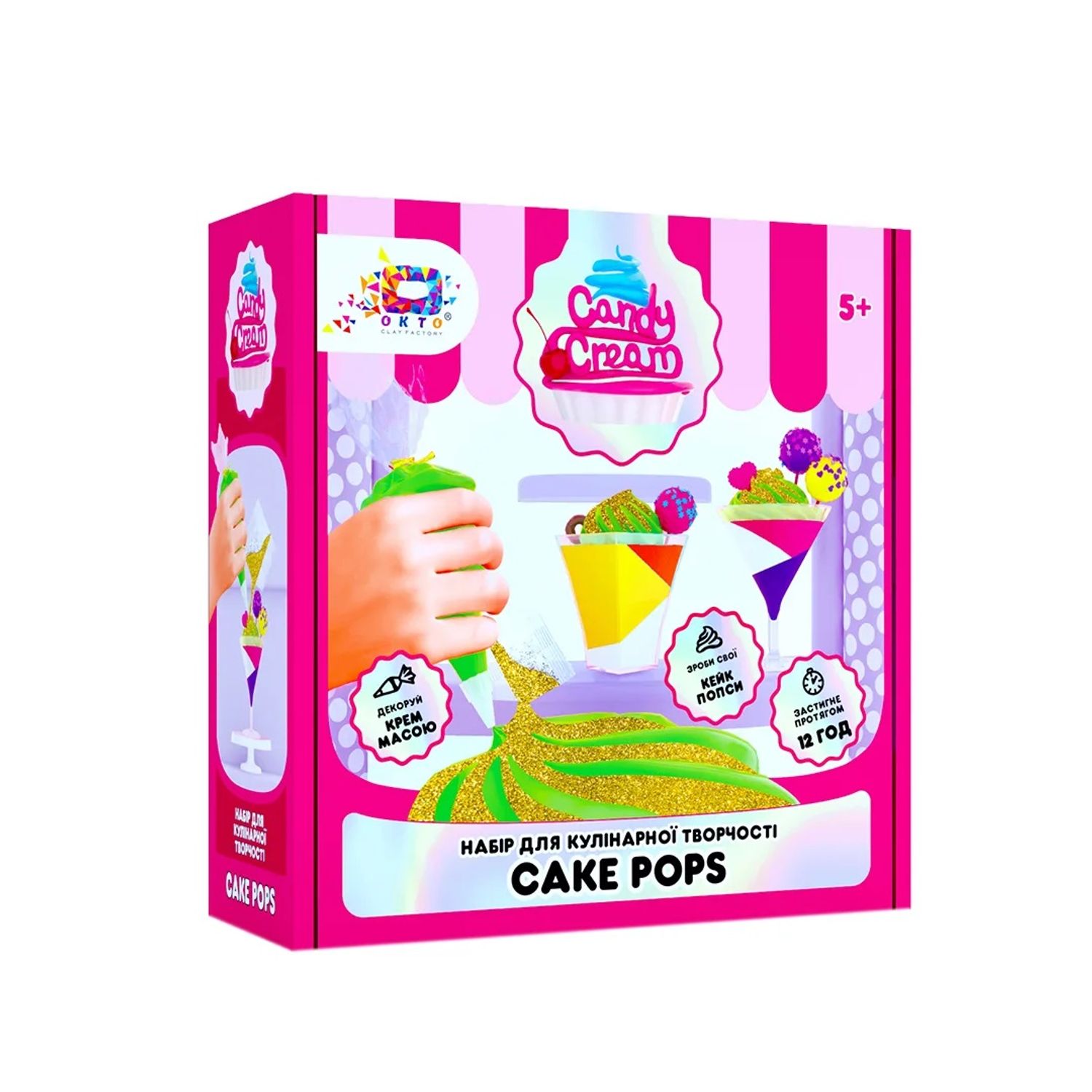 Set creativ CANDY CREAM - PRIMUL MEU TORT fotografia produsului