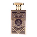 Apa de parfum Al Wataniah Rose Mystery Intense, 100 ml, unisex fotografia produsului