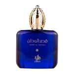 Apa de parfum Al Wataniah Qasr Al Watan, 100 ml, pentru femei fotografia produsului