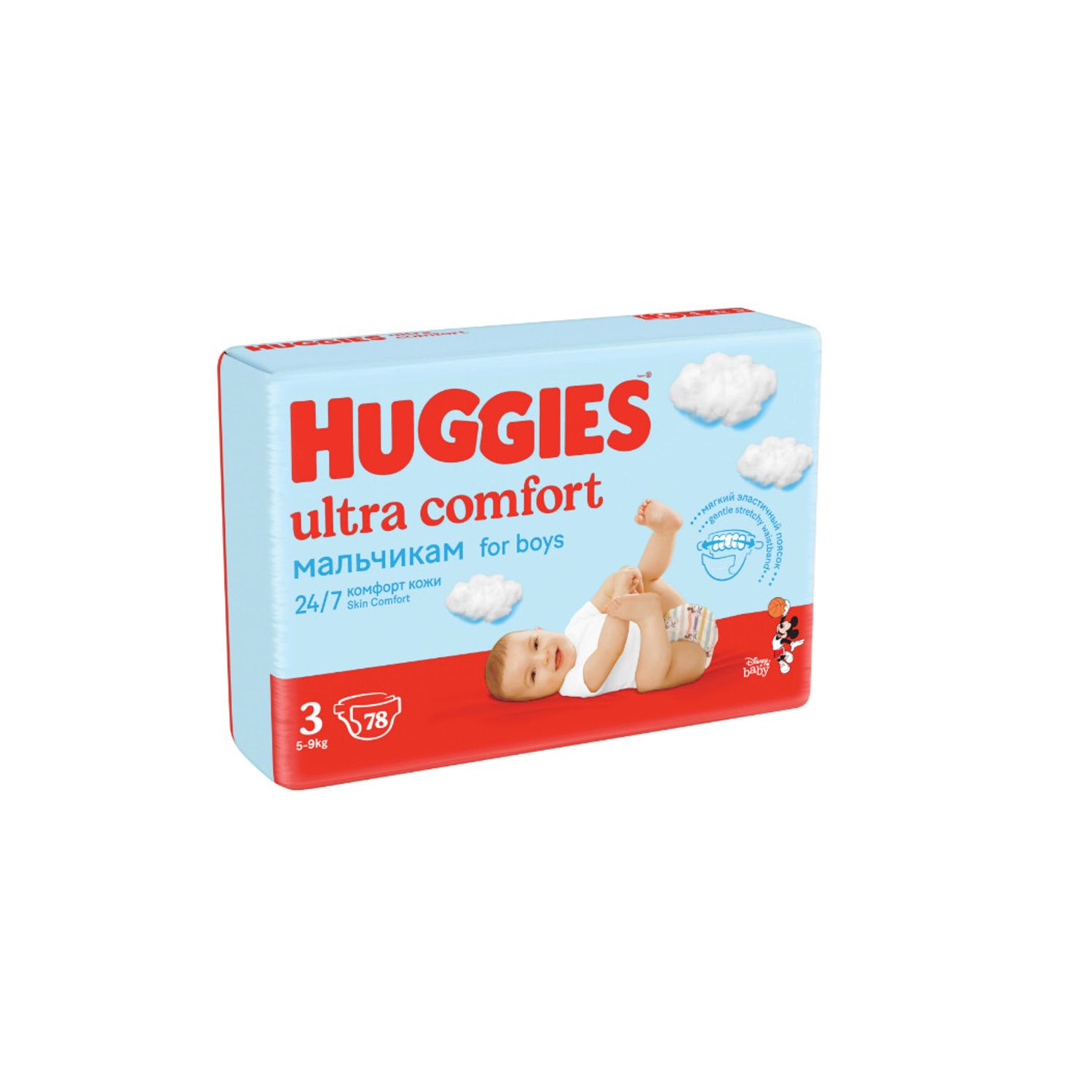 Scutece Huggies Ultra Comfort 3, Baieti, 5-9 kg, 78 buc fotografia produsului View 2 L
