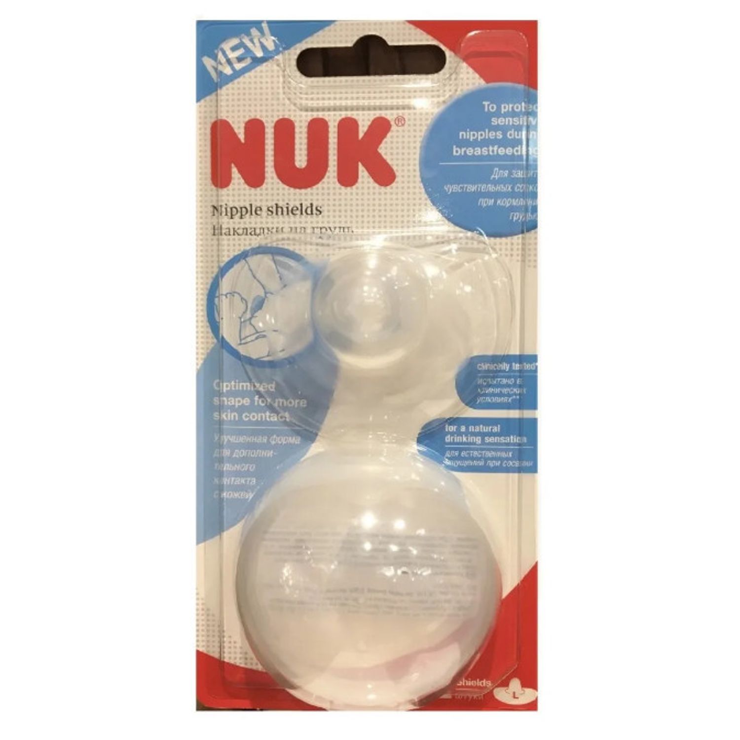 Aparatori pentru san, NUK, marimea M , 2 buc fotografia produsului View 3 L
